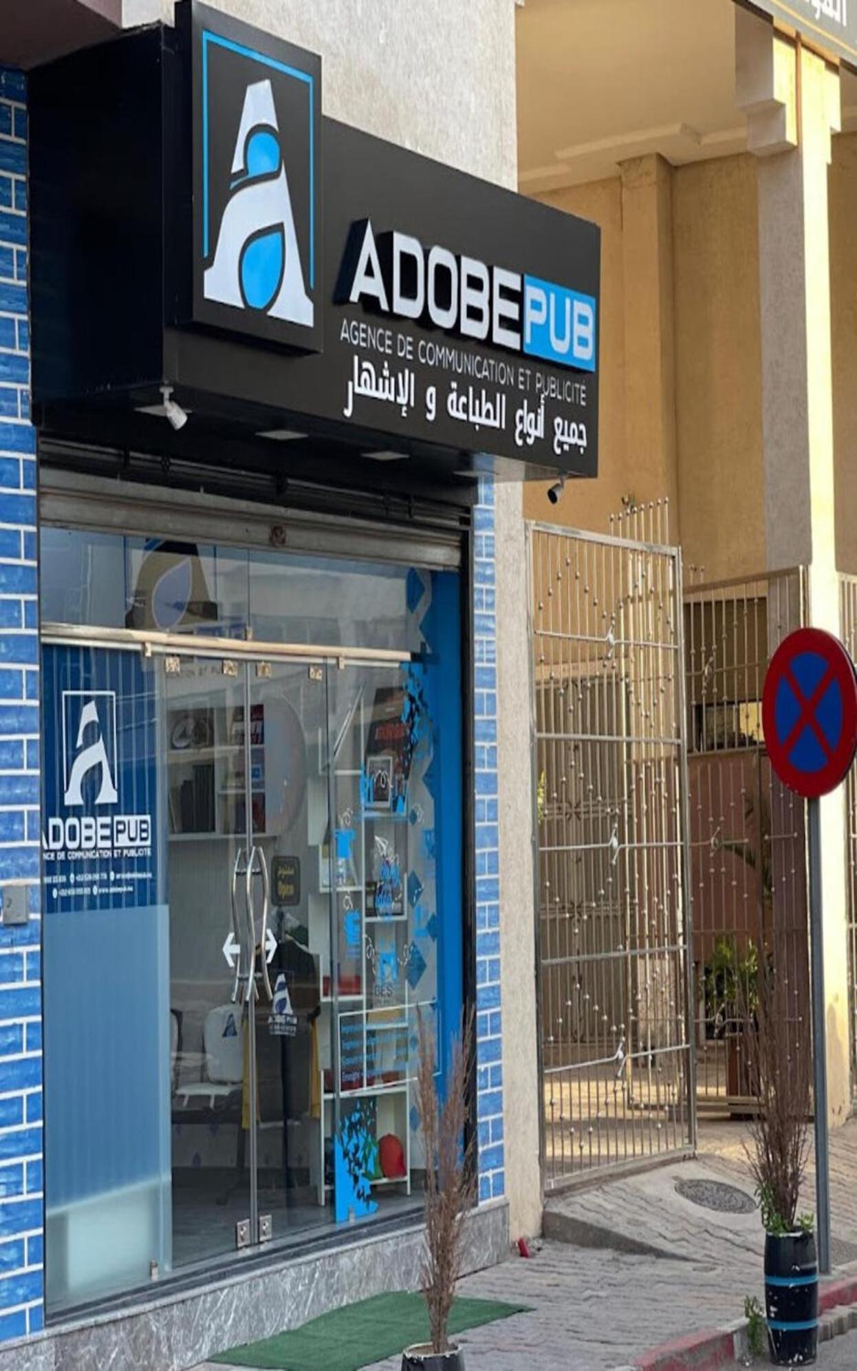 Spacious Appartement In Agadir Only For Families Екстер'єр фото